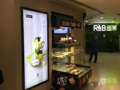 -争鲜回转寿司(飞洲国际店)