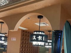 -清真·卡德尔大叔新疆主题餐厅(龙汇路店)