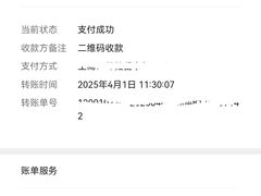 -秦皇岛野生动物园