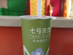 -七号茶饮(马镇店)