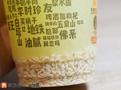 -放哈·甜醅子奶茶创造者(正宁路店)