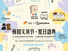 -上海长风大悦城