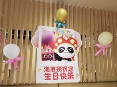 -海底捞火锅(曹安公路店)
