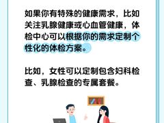 -瑞慈体检上海陆家嘴机构