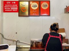 -辽B·小串(总店)