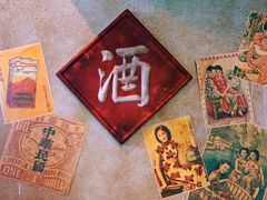 -1192弄老上海风情街(世纪汇广场店)