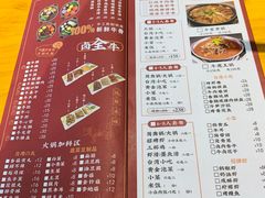 -大牛湾·眷村牛肉面(蠡溪店)