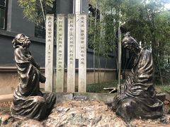 -湖南省立第一师范学校旧址