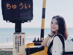-灌篮高手动画打卡地