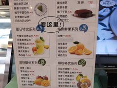 菜单-薇薇安千层蛋糕(府城店)