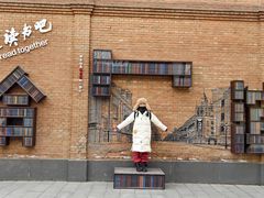 -中华巴洛克风情街