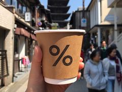-% Arabica(京都东山店)