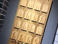 -三兄弟高炉烧饼