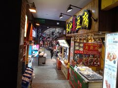 -劈柴院