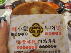 -清真·天府皇城坝百年牛肉火锅(皇城清真寺店)