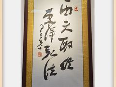 -中国紫檀博物馆
