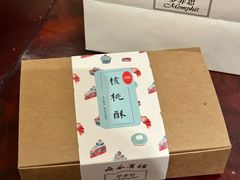 -梦菲思饼屋(瑞金宾馆店)