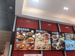 -永和大王(宜山店)