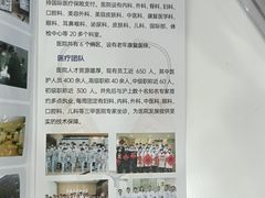 -上海仁爱医院
