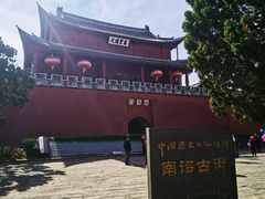 -巍山古城