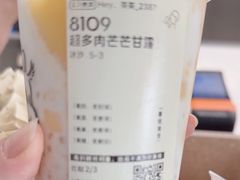 -喜茶(上海北外滩来福士店)