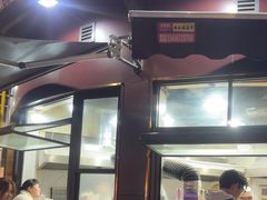 -东伊顺(高银街店)