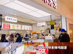 -果呀呀(国金街店)