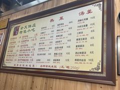 -粗茶淡饭(东关街店)
