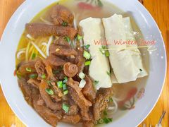 面结汤加牛杂-仓桥面结店