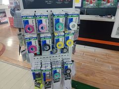 -YONEX苗江运动城(源深店)