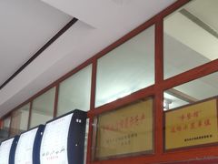 -木瓜老店