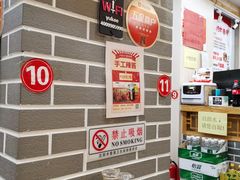 大堂-余丞记川渝面馆(云峰店)