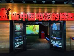 -长影旧址博物馆