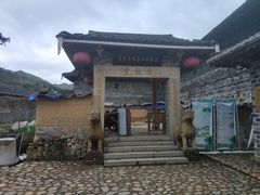 -云水谣景区-土楼之光文化园