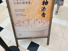 -李山山茶事(景枫店)