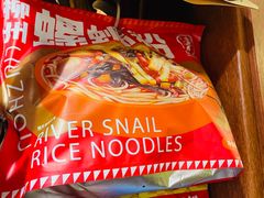 -螺大喜螺蛳粉火锅(雍和宫店)