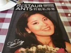 -邓丽君音乐主题餐厅