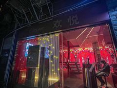 -CitiHot欢悦酒店(广州北京路店)