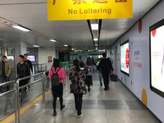 -大剧院(地铁站)