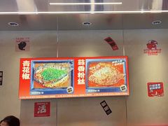 -雅佳神话·麻辣烤鱼(新街口店)