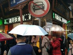 门面-刘纪孝腊牛羊肉(北广济街店)