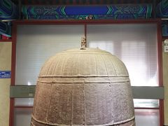 -大钟寺古钟博物馆