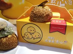 -西树泡芙(静安大悦城店)