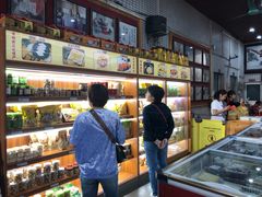 -欢姐伦教糕(北海大道北店)