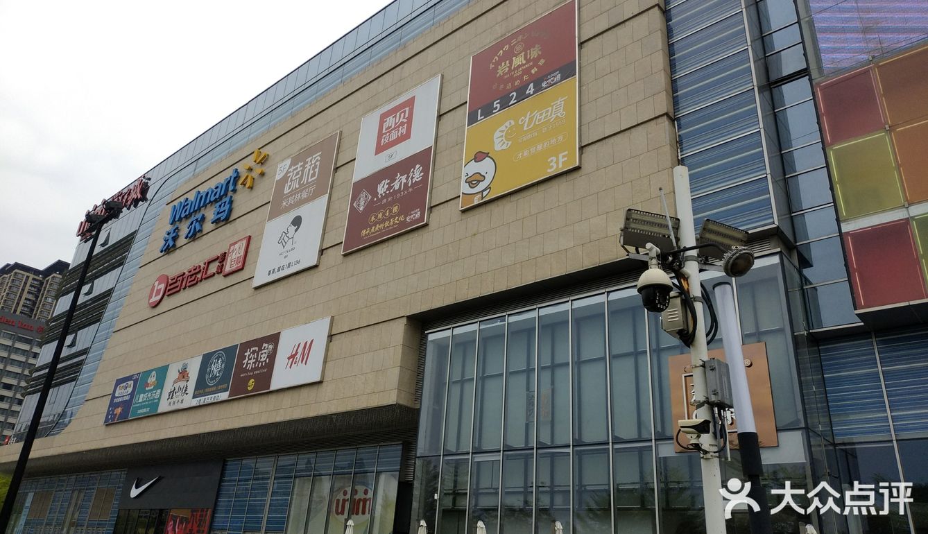 中海环宇城是近几年来佛山南海新的地标商场