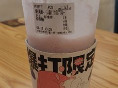 -麦山伴茶(中骏世界城店)