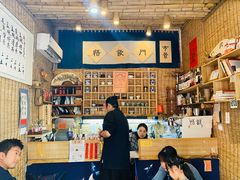 -悟饮门市景店