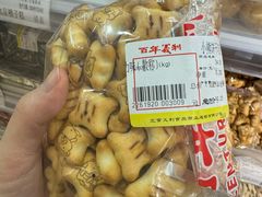 -百年义利(珠市口西大街丰泽园店)