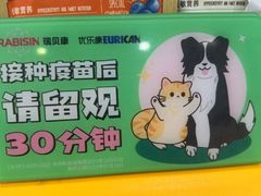 -渲嗳动物医院(异宠·复杂内科转诊中心·玖洲道富华里分院)