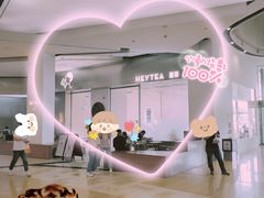 -喜茶(永旺梦乐城店)